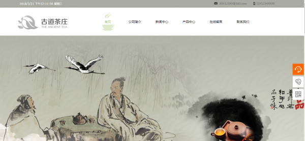 新闻电影网络利润模型转型