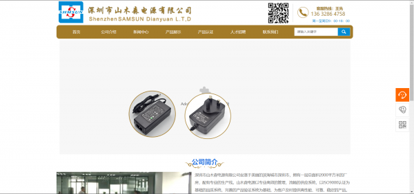 行业动态广告销售和支付基于视频网站基本盈利措施