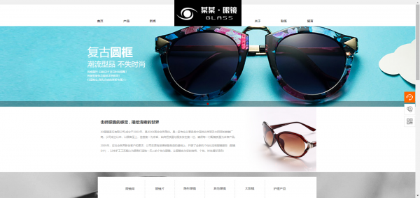 柳市比较好的设计公司_片。无论油墨画如何复杂，从简单的组成开始，通过简单的组成，然后执行视觉语言的转换，最终，相关信息将传达给观众。在组成中，还有相关的构成提示来提高注意力。[常规营销网站生产]