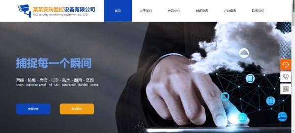 柳市小程序开发公司_图形符号。在多媒体网页中[营销网站设计价格]设计，图形符号可以活跃点缀，可以加强整体网页设计的艺术特征。和，图形符号也使图片更加丰富，设计师可以设计网页设计的需求，合理地使用适当的图形符号，促进其功能。