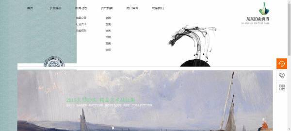 扩大品牌运行深度和广度。链接位于网络自制戏剧值链的下游值链路中。序列化延伸，那是， 网络自制戏剧成功后，可以与品牌影响品的品牌创建，进入[网站建设公司]它是长时间制作自制戏剧。