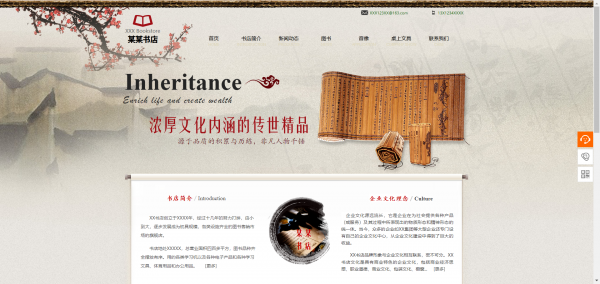 柳市网页设计公司哪家好_[生产营销网站]　　调整CSS样式表在网页上的位置。如果您在网站页面顶部设置CSS样式表的位置，集成页面的动画和图片按顶部到底部的顺序。这可以快速显示在显示屏上，解决客户[品牌网页设计服务很好]由于页面过度加载等待时间，为客户提供良好的视觉反馈，提高用户的网络浏览体验。