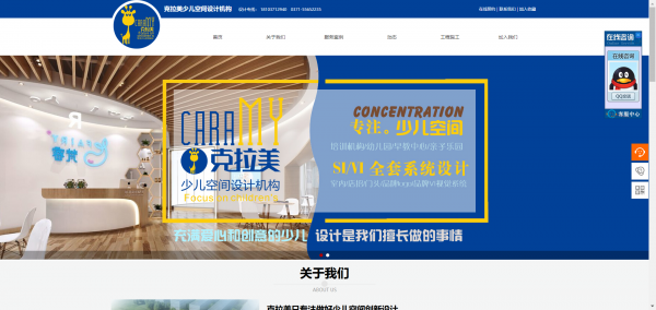 模板网站制作官网_行业动态应用Web前端技术专门为计算机相关专业制造的移动应用程序