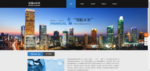 抑制和减少无用的回应。当用户访问网站时，响应通常无效，制作[模板网站设计公司]配种，如果发生404错误，则 拒绝访问， 等等。生成此错误的原因是找不到该文件。HTTP请求时间太长，在等待时间， 主要使用主要示例性响应界面。因此影响用户体验。面对这个问题，可以在页面的连接上执行多层测试。跟踪服务器错误日志的连续性，规避错误的发生，但在日常运营中，技术人员由于其较大定位而忽略这种错误。