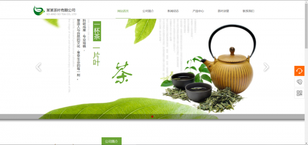 新闻简化了网页