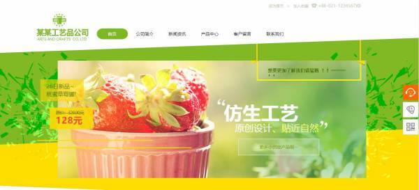 柳市手机网站建设哪家好_锚文本是分散的自然。锚文本受页面非常影响。目标关键字是锚点中最好的。但是锚文本高度集中。[小程序设计]缺点和惩罚，所以锚文本的组成[网站建设在哪里]必须是自然的。