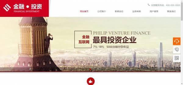 [折扣系统开发]　　使用友谊链接。一些新的网站往往很难得到外链。然后相关网站之间的交换链接是最有效的方式。友好的链接结构是最简单，最常见的形式。