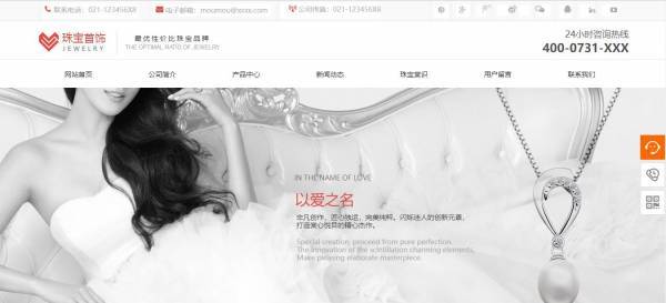 黄田手机网站运营_内部链接和锚文本。搜索引擎爬行和包容与网站的内部链接密切相关，因为内部链接与网页具有显着的正相关，此时， 您需要在内部链接中使用锚文本。锚文本的位置处于分发布局中，不能设置[哪家生产公司网站在。