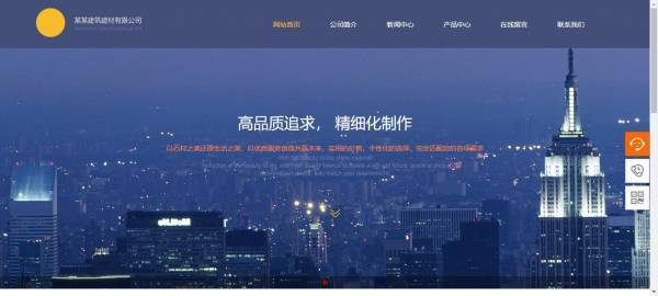 根据用户终端的浏览Web的大小，调用相应的CSS文件。HTML代码基本完成后，[上市公司网站设计]在CSS中设置设置。不同分辨率的布局，分为两个CSS文件，您可以在HTML文件中添加链接选项卡。与媒体属性，依靠[微信官方网站建设公司]相同的分辨率使相应的CSS文件调用。