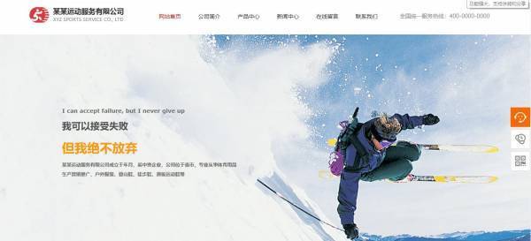 使用bootstrap插件，并且[网站建设营销]响应CSS框架，此帧中有大量CSS类。开发时为HTML元素添加CSS类。实现自动布局的网站版本。