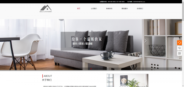 柳市营销网站建设哪家公司专业_注意理性美化页面风格。作为设计技术人员， 在美化网页风格的过程中， 尝试减少或避免代码视图臃肿现象的发生， 可以减少设计难度， 它还保证了页面的质量。 这很简单而美丽。