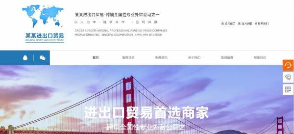 [更便宜的网站建设]HTML，也称为超文本标记语言，主要用于网页中的各种媒体，例如：文字， 图片， 听起来， 视频， 等等。 描述了。HTML经历过六个版本，最新版本目前是流行的HTML5。对于HTML5，它添加了更多标签，具有一个具有语义化。这样的，搜索引擎更快，准确地识别Internet中的网页。让浏览器的履带和辅助[网络公司网站建设]帮助技术更好分析，它还有助于开发人员的开发和维护。