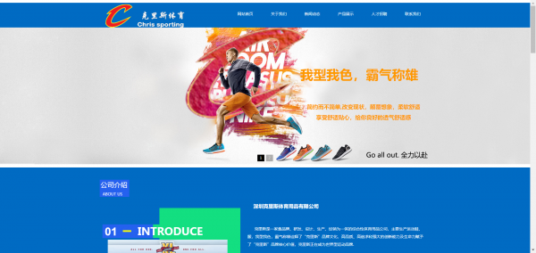 黄田网站建设的企业_页面甲型相当不同。传统网站的前端开发页面通常会选择设置固定的固定页面。[品牌官方网站的建设是多少]宽度，两侧都有白色，然而， 移动网络前页面页面比计算机显示要小得多，将选择在手机屏幕上显示尽可能多的内容，所以，移动网页应该能够完全适应各种屏幕大小和更大限度使用。[哪个大型网站建设公司好]从这个角度来看， 移动页面的适应难度更高。