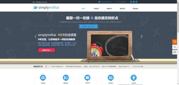 静态定位：在静态定位， 每个[营销网站设计]元素在例行流中。父层包含两个子层。 所有块级元素都是静态定位。在默认的静态定位下， 页面中的块级元素[企业官方网站案例]站起来。如果要突破此顺序布局元素， 您必须将框的位置属性设置为其他三个值。