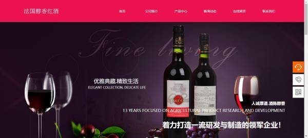 位置属性概念。Position属性的含义用于指定页面中块的位置， 那是， 块相对于其父块的位置和它本身应该自身的位置。此属性有4个值：静态（静态位置）， 相对（相对定位）， 绝对， 固定（固定定位）。静态是属性的默认值， 那是盒子[网页的发展在哪里]遵循标准流。