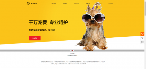 Web加载速度太慢。文件的大小确定Internet Loading慢速的速度有多速度。文件越大，互联网互联网越慢。所以， 如果它无法增加宽带，文件的大小确定了Web速度的效果。事实上，网页设计中有一个过多的文件， 这导致速度慢速度。加载加载[高端网站公司]文件[小计划生产]代码优化集成的级别不是[企业网站建设]脚，即使是被删除的现象，急剧下降[官方网站生产是多少]低用户体验体验。