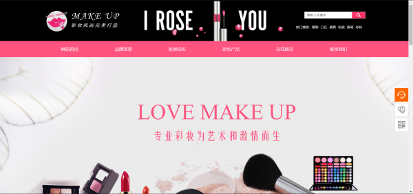 柳市模板网站制作报价_数据准备。准备数据工作以模拟建设和数据[企业网站托管]分析的准确性立即效果，帐户[官方网站生产是多少]根据总工作流程，因此必须收取费用[网站建设公司Quote]注意数据准备。