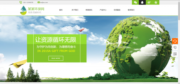 黄田营销网站建设哪家专业_大量的渔业网站。在大数据的时代，不同的信息通信和沟通[高端企业网站建设]方式逐渐普遍，在互联网接入时，人们将在网站上留下很多个人信息。然而，一些网站[好网站]有一个很大的欺骗性，用户有一个关于它的个人信息。个人登录信息将立即节省并传播，用户的个人财产受到巨大挑战和影响。