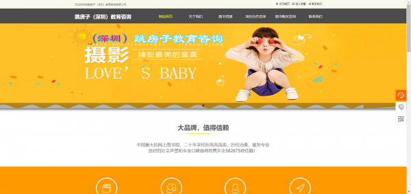 黄田高端网页开发_门户网站。这[模板网页制作公司]键入网站信息， 这些信息丰富而全面。在设计中， 掩模需要具有亲和力。 优化[哪个大型网站建设公司好]页面的结构， 让内容具有强烈的惊人。