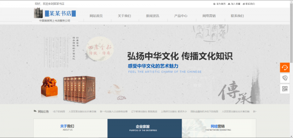 图像类网站。如一些广告主页或个人主页。这种类型的网站设计有强烈的艺术之美[官方网站定制哪个好]界面的感觉将使观众感染， 它的尺寸将小于其他类型的网站。 个人特征[良好的企业网站建设服务]。