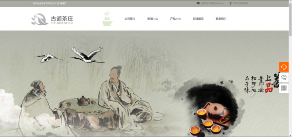 文本颜色比较的处理。可能[网站建设推广维修]对比， 对纯度和温暖和温暖对比的比较属于文本颜色对比。是否可以通过使用颜色来实现[好网站设计单位]想要设计， 设计情感和设计理念，这是旨在关注的网页的问题。