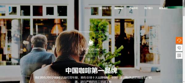 企业网站建设多少钱_行业动态字体