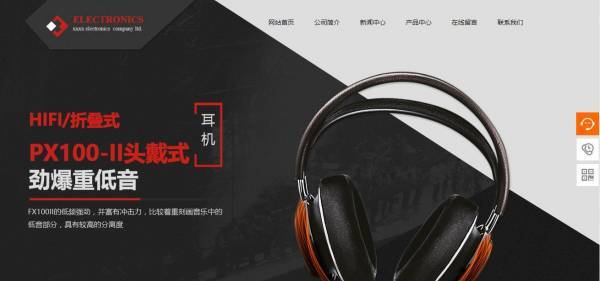 新闻网站的图片分类。一般新[H5建筑物很好]网站的图片分为两种。 一个是单体新闻配置的图片， 一个是网站页面配置的整体照片，[企业网站生产定制] 单体新闻配置的图片的属性会影响观众对一个新闻的兴趣， 网站中配置的图像决定了整个网站的视觉效果。