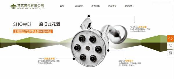 黄田h5网站建设哪些公司好_需求分析