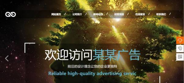 黄田专业网站搭建_什么是网络前端。随着社会科学和技术的不断发展，电脑技术也有高品质的飞跃，电脑桌面，以及Web界面的美化性， 实用性也得到了增强。现在社会不断提高Web界面的要求。使接口在上一个文本中需要持续转换为图形样式的界面。