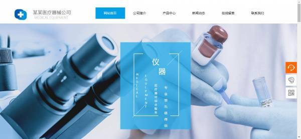 微信可以被描述为现代和依赖的应用程序。随着智能手机的推广，微信具有更广泛的功能。他们中的许多人会注意一些有趣的微信[哪家生产公司网站账户丰富以丰富他们的生命。如何吸引粉丝将成为公共号码的秘密编辑秘密。