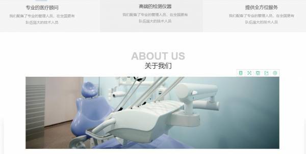 柳市哪里有网站制作_页面优化
