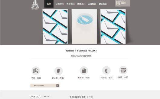访客数据分析与客户数据分析。