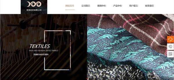 柳市口碑好的网站开发价格_用户采集系统可以浏览用户信息记录， 通过分析， 判断用户的内容， 并为用户展示类似的内容， 提高网页的服务性能， 吸引用户进入Web浏览。[H5网站施工哪些公司好]