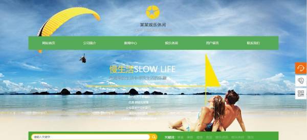 珠宝企业网络翻译方法。当翻译珠宝企业网页时， 翻译人员不仅需要语言维持和平文化，了解原文的字面意义和文化内涵， 而且， 从沟通掌握原文的意图， 完全考虑观众[营销网站设计公司专业]语言环境具有自适应选择转换， 创建尽可能高的翻译，以便在语言中实现原始文本的平衡和和谐， 文化， 和沟通。译者需要集成翻译方法，如直接翻译， 增加或减少， 替代品， 重组。