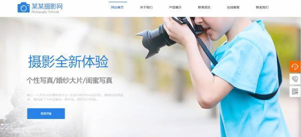 工业动态珠宝企业网络翻译方法（下面）