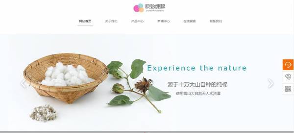 行政人员。