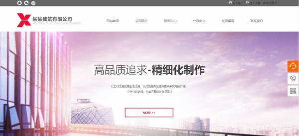 柳市网站制作定制价格_R软件相关功能包和使用。实现Web信息的攀登， [网站设计公司] R语言准备需要引用XML2函数包中的功能， 累积， dplyr， stringr， 等等。 下载这些字母[H5网站施工哪些公司好]号码包， 并加载所需的包[官方网站的价格是多少？。