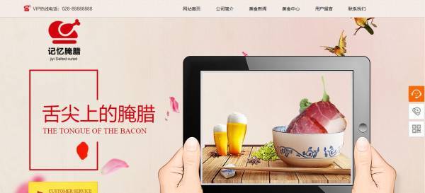 多线程装载技术。CPU进入多核模式后， 多线程技术颠覆了传统[哪个好网站是建立它]单核单线程操作系统， 程序结构处理， 网络加载模式， 分布式操作系统出现， 多线程加载等新技术。可以通过多个线程同时实现的技术。