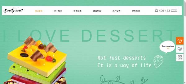 黄田网站建设的价钱_Web导航。Web导航通过整个网页运行， 引导用户实现每个接口的跳转。指向明确的导航是网站成功的必要因素。