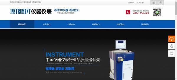 柳市网页定制_高效：优化列菜单设置。网站高效率是最少的能量， 这可以置于自己的目的。帮助读者快速有效地获得可靠的信息是图书馆网站的重要责任。原则上， 在“效率”中，参加评估的20个图书馆正在做得更好。但仍有渐进空间。