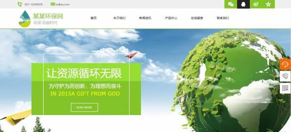 网页中的可视化过程设计。网络信息传播， 它是使用可视元素实现信息传输的过程。为了实现网页的视觉传播功能， 让互联网真的成为媒体， 新闻网站的网页设计必须符合公众视觉流动的心理学和生理特征。所以， 在特定的设计过程中， Web设计人员应学习和分析可视化建模元素和视觉过程。