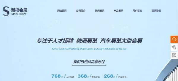 Web设计中布局和布局的内容。