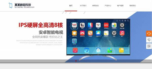 Web设计中排版和布局的方法。
