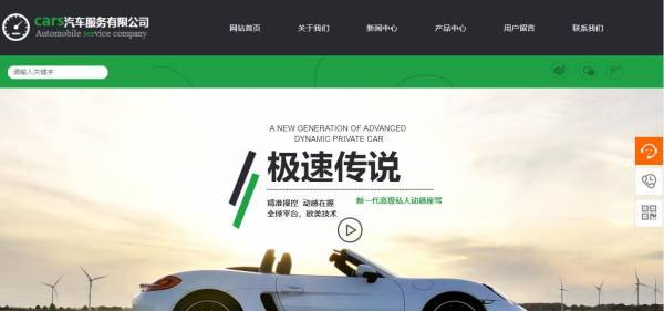 云周网站建设企业_文字设计。