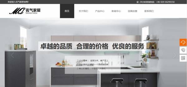 柳市高端网页设计官网_颜色设计。颜色是视觉传记[建设网站公司] 重要的手段和方式， 它也是网络设计中的重要组成部分。