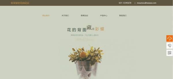 过度依赖[网站建设和优化]订阅和广告业务。2015年，爱*艺术是“被盗*注意”已成为第一个在中国成功介绍的视频网站。此后，会员收入和广告收入逐渐成为视频网站的重要收入来源。最近几年，与“爱你腾”的前三个平台， 版权和自制内容，三大平台支付用户已迅速扩展。内容付款已成为其收入主力。