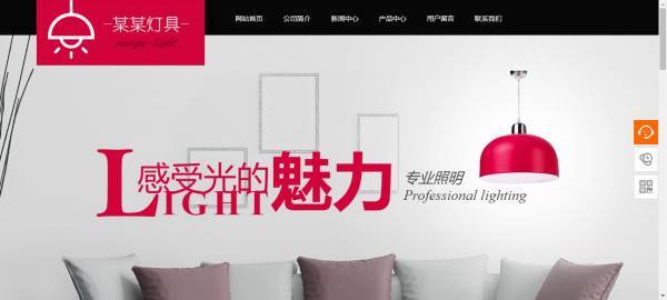 WebSet精确布局