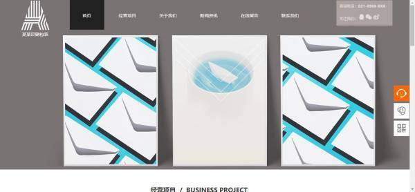 黄田网络讲课平台制作公司_垃圾页链接检测基于Web结构和语言特征。检测垃圾邮件页面仍然是一个具有挑战性的研究区域。试验和对比后，该算法基本上可以解决垃圾邮件检测的问题。高度，不会有高误阳性和缺失的速度。同时地，如果用户有错误的数据包和泄漏[营销网站建设公司好]当有一个请求时，它也可以通过校正优势的阈值来实现。