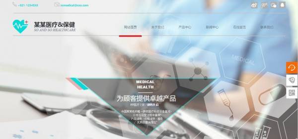 柳市正规营销型网站制作_企业网站跨文化适应。为了最大限度地减少网站文化价值内容对网站沟通的影响，跨国公司通常在海外沟通中使用网站。特别是，叉[做公司网站公司]全国企业根据目标国家的文化特征的趋势，通过调整海外网站的设计和内容元素来促进本地化，进行网站网站显示的文化[众所周知的网站， 哪个是好的]价值内容和地方文化正在接近，提高网站对目标文化的适应性。