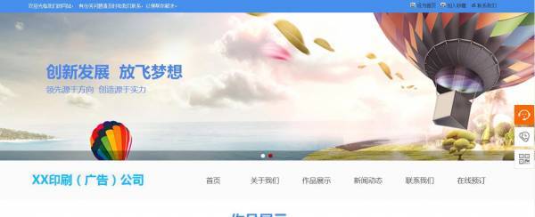 黄田哪里有网站建设_网页视觉布局设计的当前状态。今天的主流网页分为三个水平和垂直版本的视觉布局。